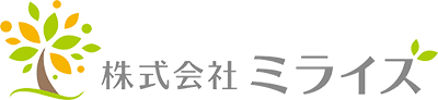 株式会社ミライズ