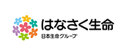 はなさく生命