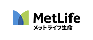 メットライフ生命